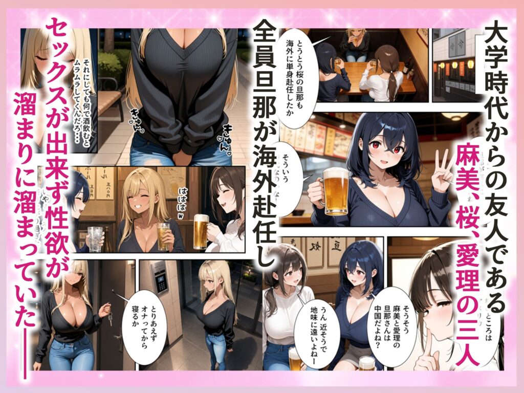 欲求不満な人妻達がボクの家に入り浸っている件 サンプル画像1 【ぱにぱに】