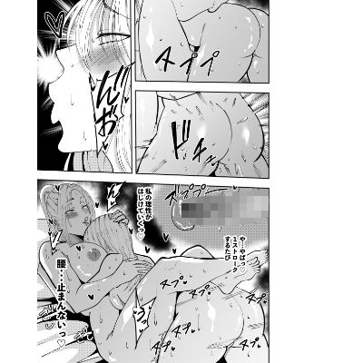 ふたなり化ヒロイン秋雨イズナ だいしゅきホールド連続中出し編 サンプル画像2 【でらもん】