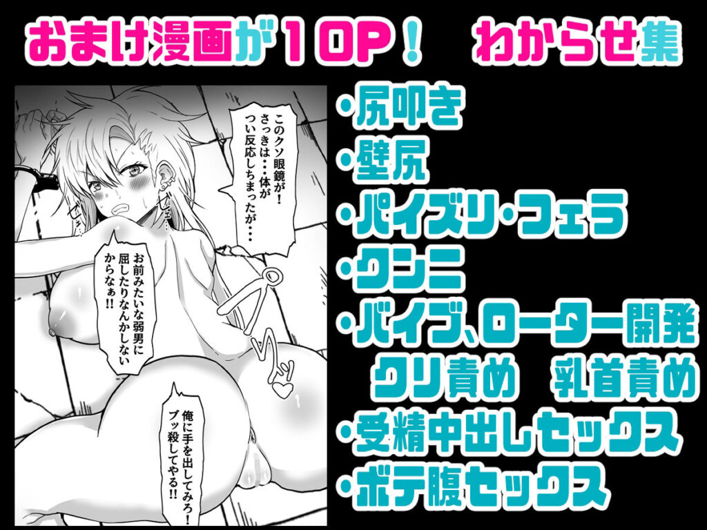 寝取り男女体化改造「彼女より女になった君が魅力的（はーと）」 サンプル画像6 【量子工房（HADRON9）】