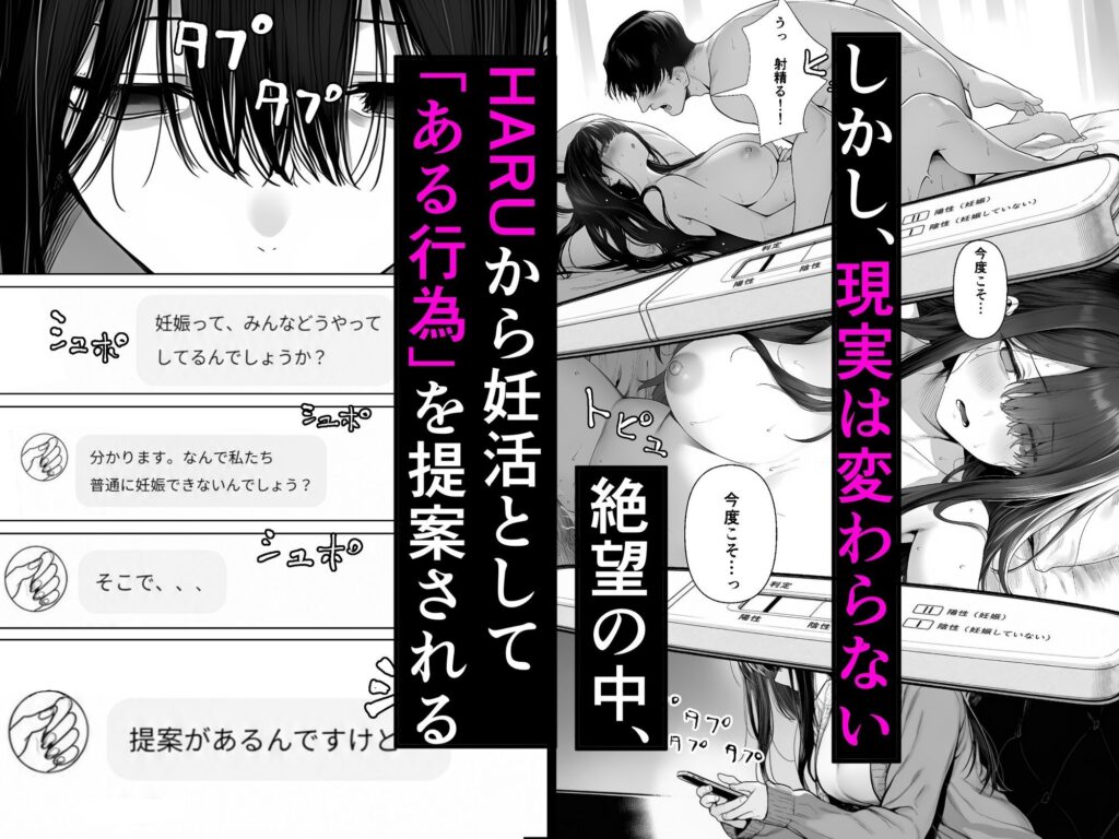 夫婦交姦〜他人のモノでヨガり狂う夫婦の末路〜 サンプル画像3 【夜あくび小隊】