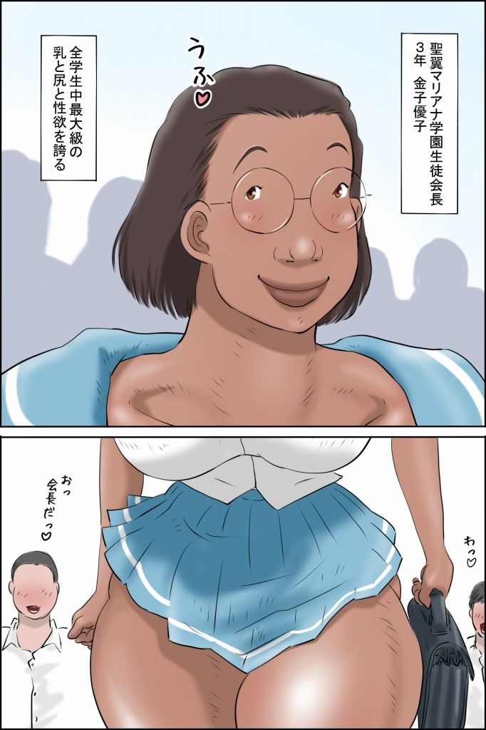 ここは聖翼マリアナ学園 サンプル画像6 【ぜんまいこうろぎ】