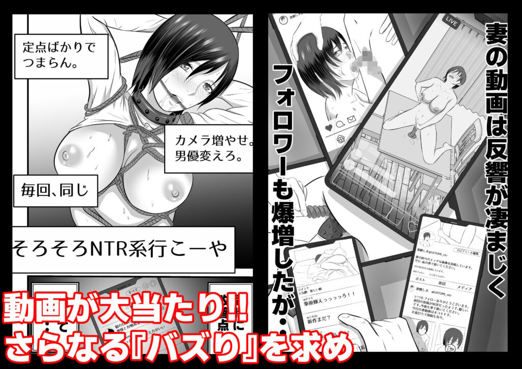 愛妻晒し サンプル画像5 【てぃが。】