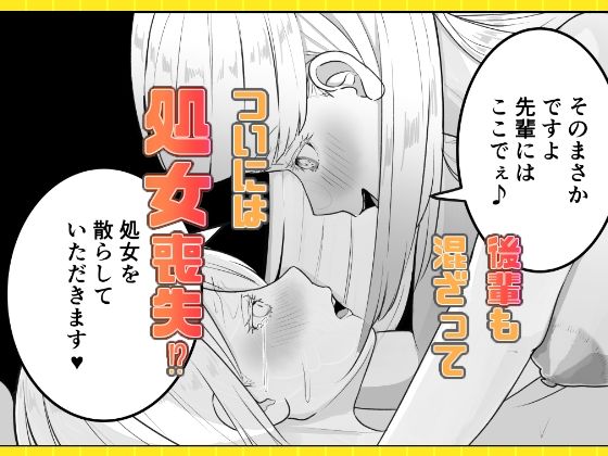 先生と現教え子 サンプル画像9 【海仁。の艀】