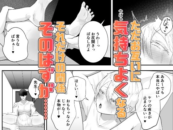 先生と現教え子 サンプル画像6 【海仁。の艀】