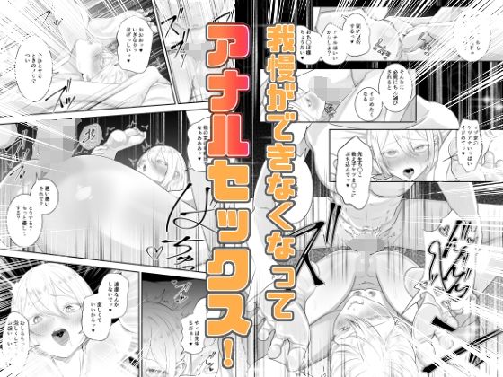 先生と現教え子 サンプル画像7 【海仁。の艀】