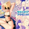 先生と現教え子 アイキャッチ画像 【同人ランクス】