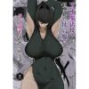 天才魔法使いが召喚した使い魔にマゾ堕ちさせられる話 アイキャッチ画像 【同人ランクス】