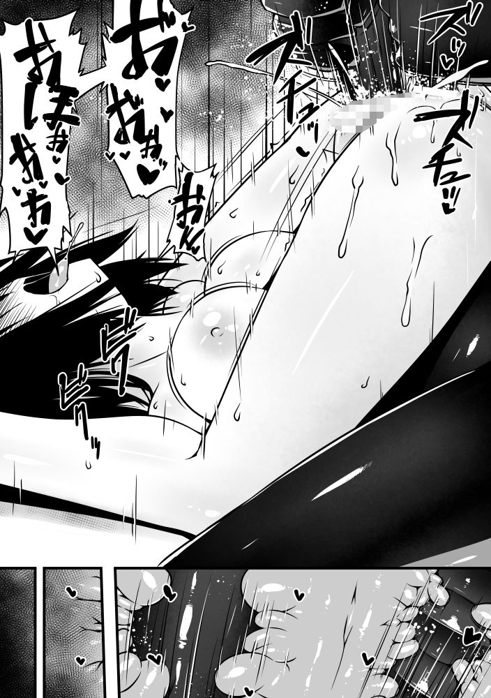 快異の話 サンプル画像10 【ランダムパーツ】