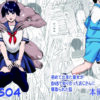 SNS04 アイキャッチ画像 【同人ランクス】