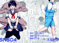 SNS04 アイキャッチ画像 【同人ランクス】