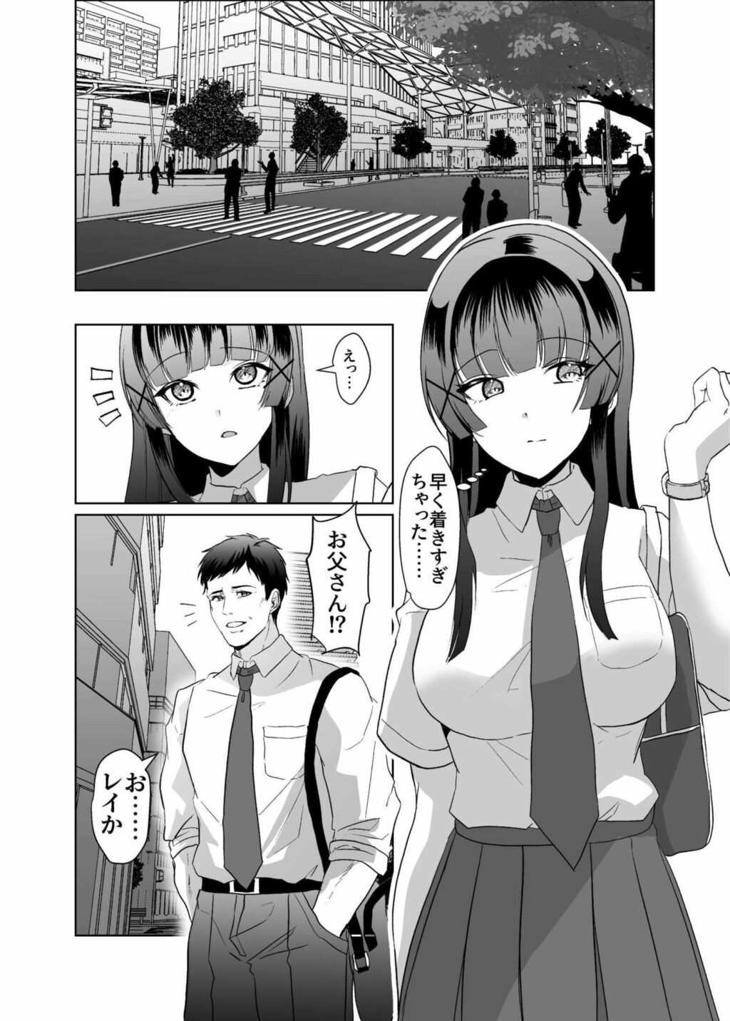 この写真拡散されたくなかったら生乳晒して性処理しろよ サンプル画像3 【P&I】