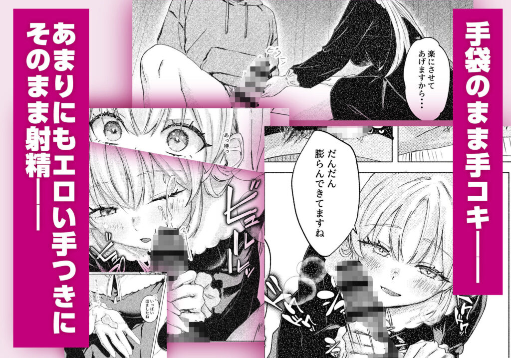 シスター・クレアの出張懺悔室 サンプル画像5 【ももいろ文学】