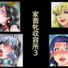 家畜牝収容所3 アイキャッチ画像 【同人ランクス】