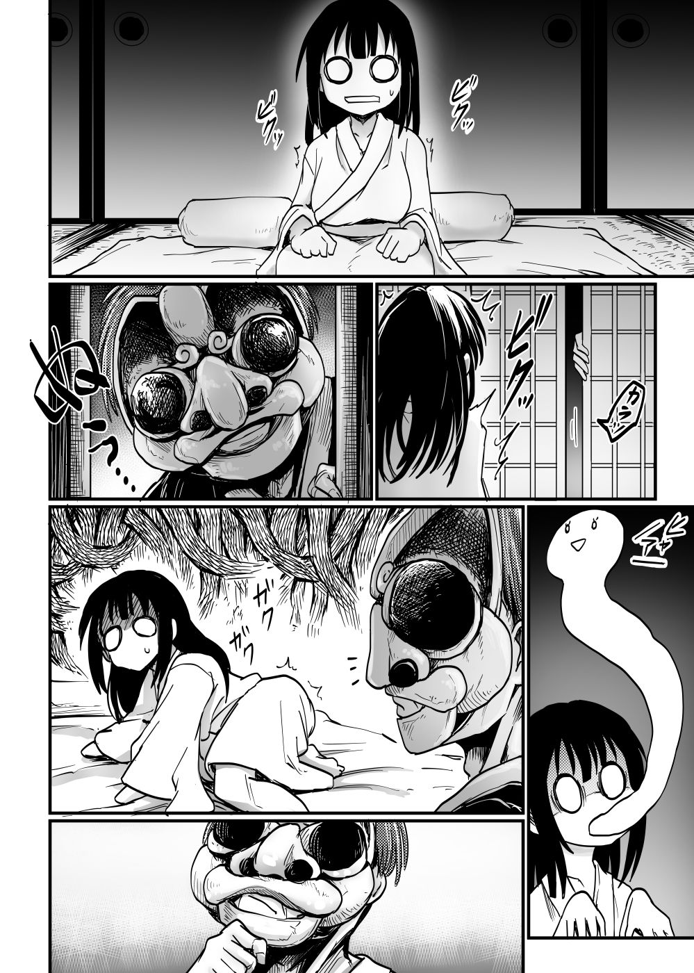 沈黙の豊穣祭 サンプル画像8 【くじら三匹】