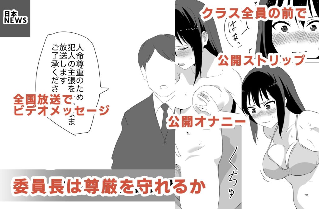 人質公開脱衣 サンプル画像5 【さるら】
