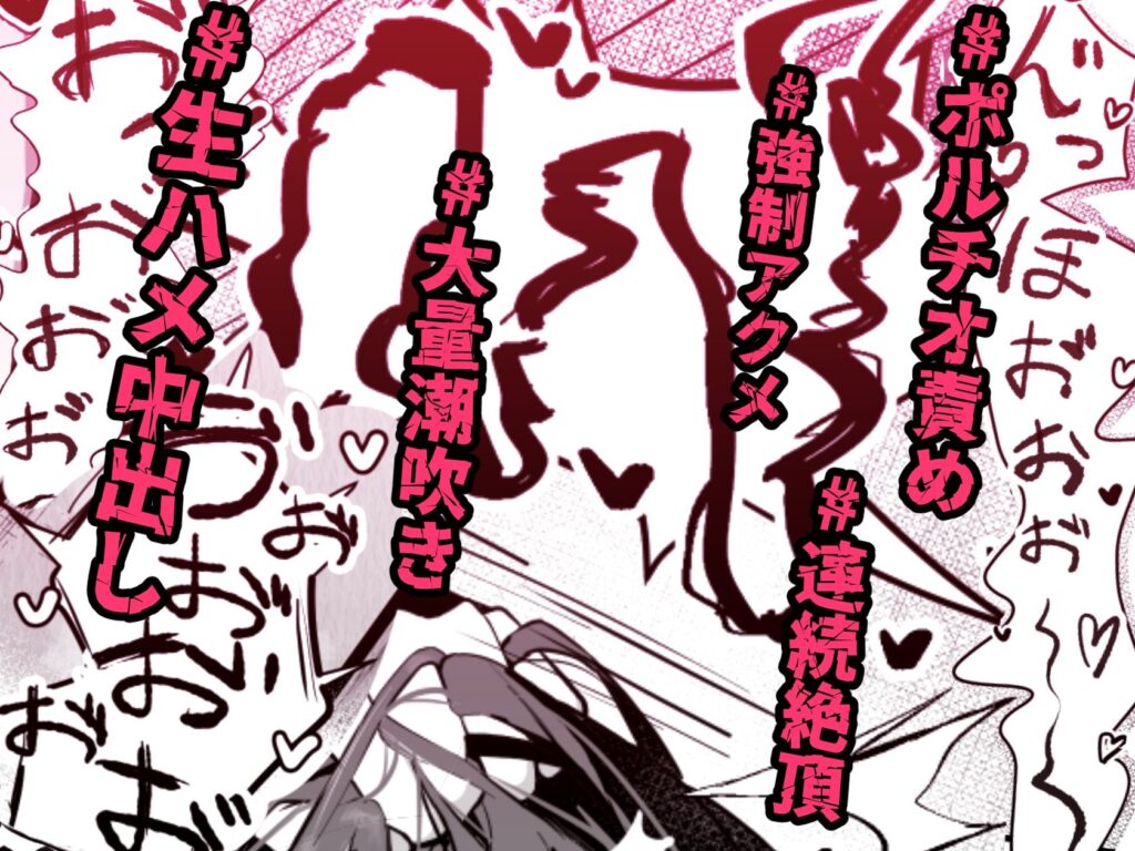 霊夢さんが無知なカラダに快楽を叩き込まれてメス堕ちする話 サンプル画像6 【どろいど】