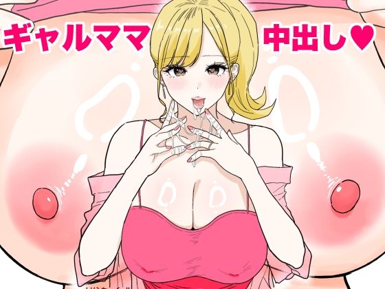 【全6作品お得パック】 わさびどんBEST サンプル画像10 【わさびどん】