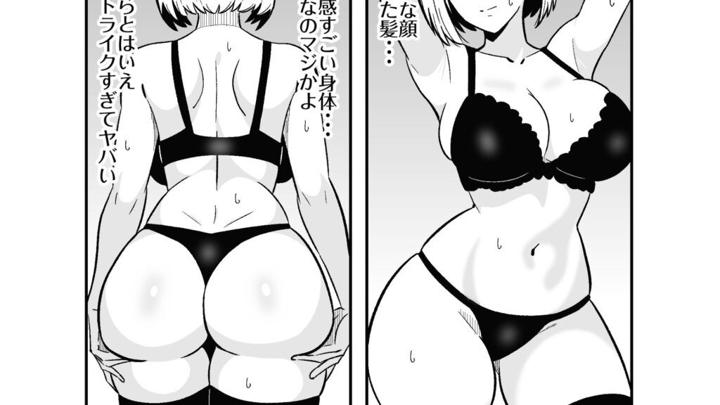 彼女のサドっぽい母親が性癖に刺さりすぎる サンプル画像2 【まのべるで】