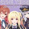 UNRAVEL TRIGGER PROJECT STAFF NOTE -アンラベル・トリガー スタッフ本- アイキャッチ画像 【同人ランクス】