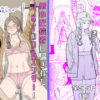 弱小配信者に騙されたJKインフルエンサー！エロ企画でお蔵入りに！？ アイキャッチ画像 【同人ランクス】