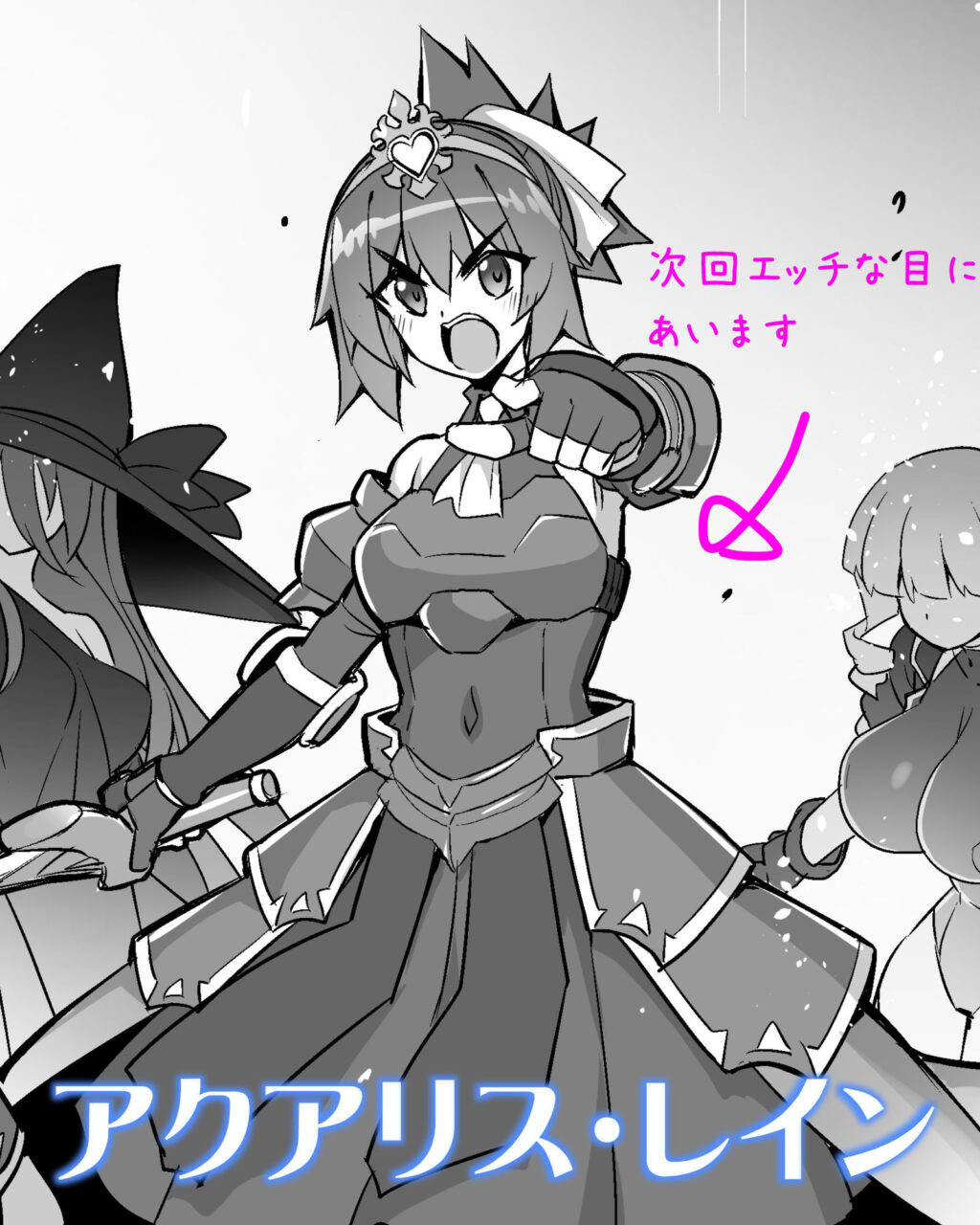魔法少女は淫欲に堕ちる 色欲のアモディマ誕生編 サンプル画像7 【ドダメ屋さん】
