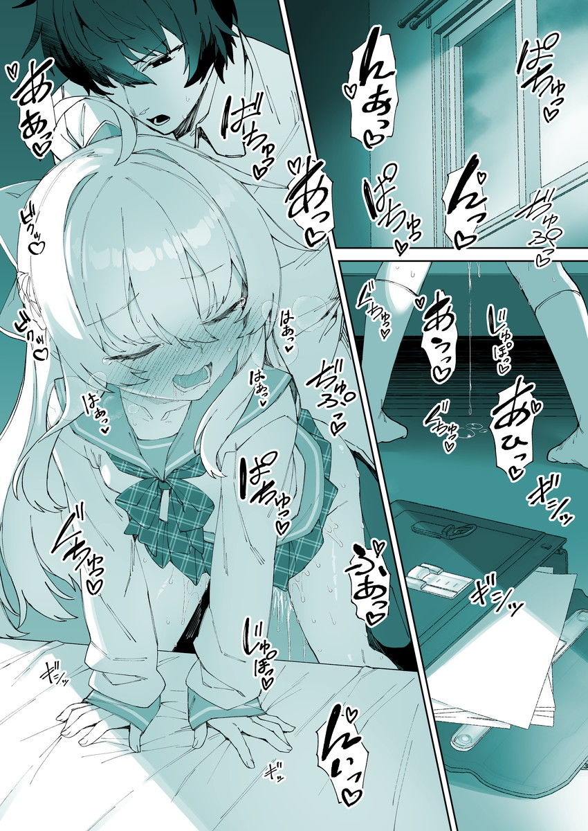 お兄ちゃんの半分は欲望でできています第3話【コミック版】 サンプル画像1 【リリックボックス+】