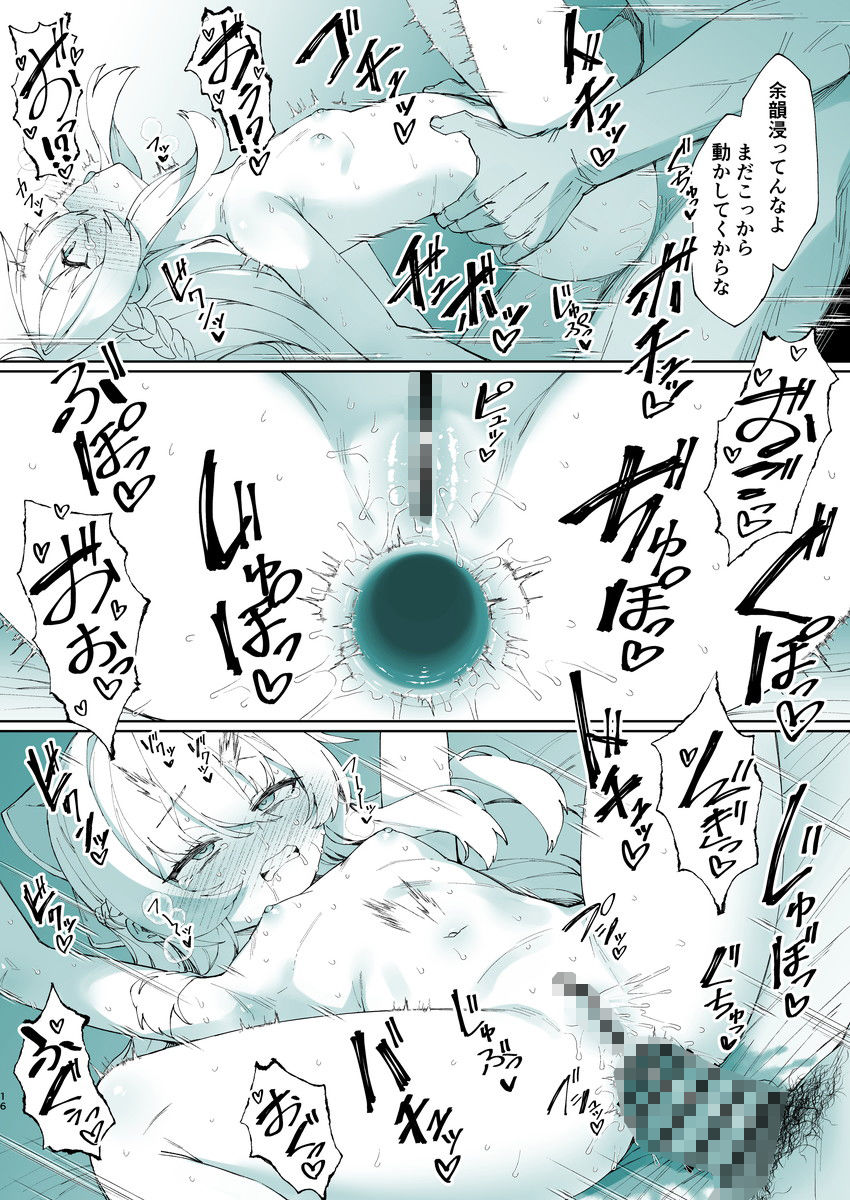 お兄ちゃんの半分は欲望でできています第3話【コミック版】 サンプル画像4 【リリックボックス+】
