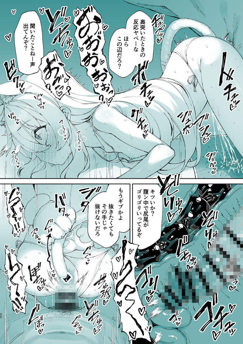 お兄ちゃんの半分は欲望でできています第3話【コミック版】 サンプル画像6 【リリックボックス+】
