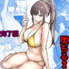 最強女刑事が敵に捕まり堕ちる話2 調教完了編 アイキャッチ画像 【同人ランクス】