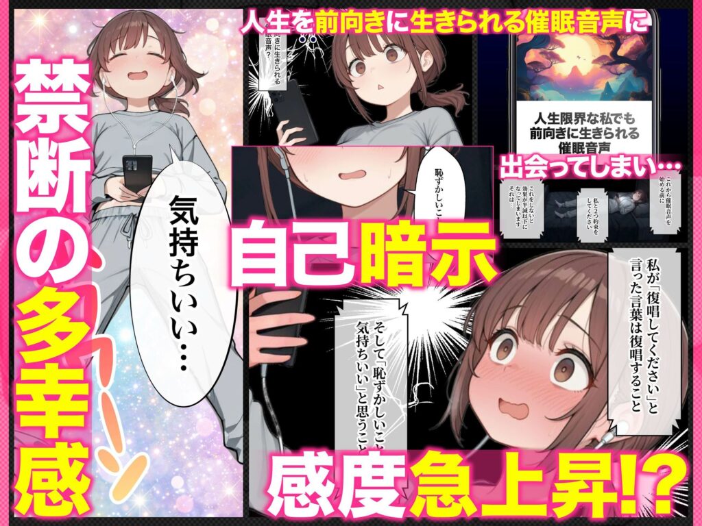 催●エステ〜限界ギリギリ社畜OLちゃん【人生が変わった禁断の脳クチュ施術】オホ声アヘ顔でイキ狂い!!全部ノットリ上書きされちゃいましたSP〜 サンプル画像5 【ZOCKZOCK出版】