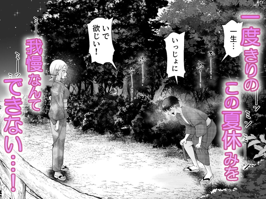ボーイッシュ幼馴染がギャル化してから勃起が止まらない！2 サンプル画像4 【なのかえいち】