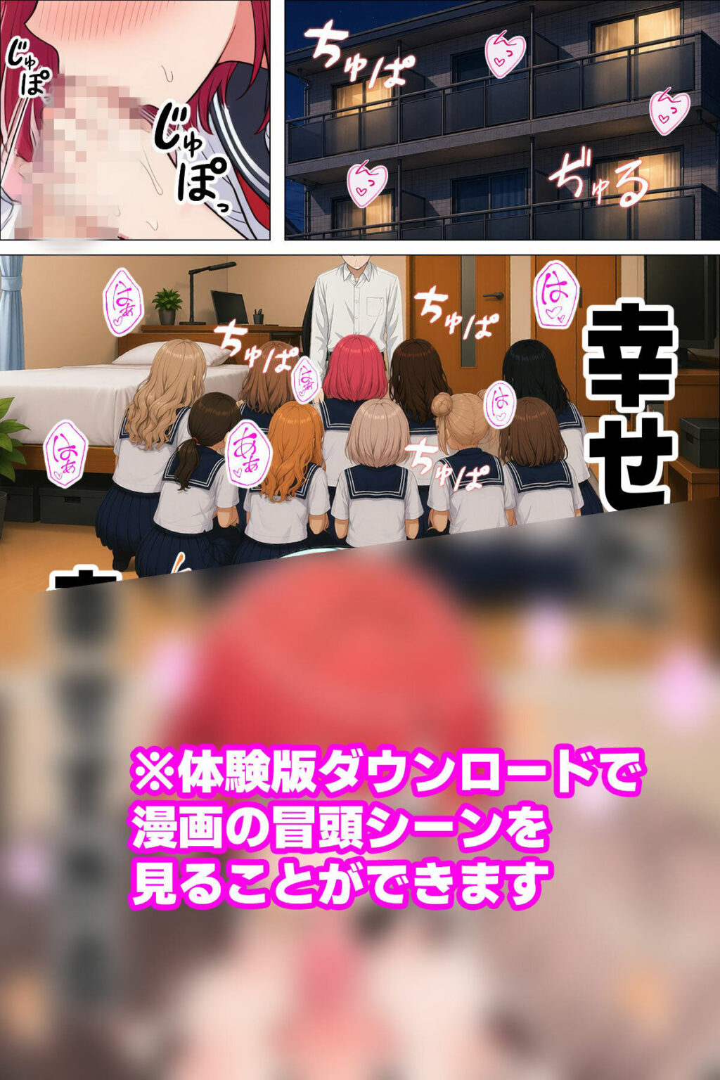 【漫画】指名は卒アルの中で  卒業アルバムに載っている元同級生しか在籍していないデリヘル店 サンプル画像9 【日替わりさん】