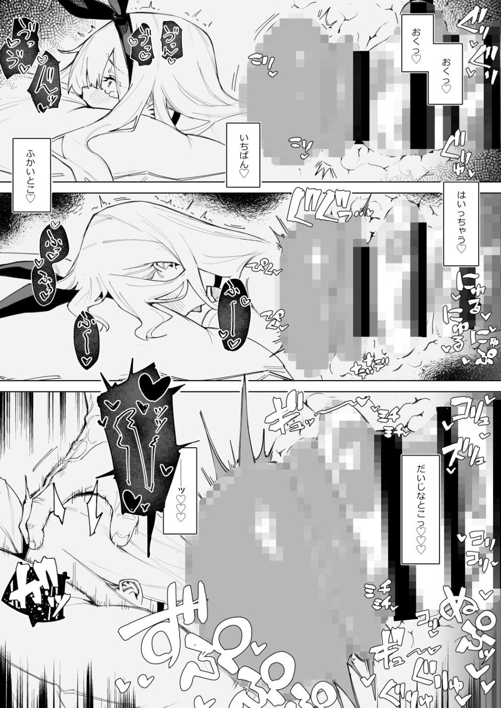 天使拾ったから孕ませる 〜おじさん専用ボテ腹オナホになるまでの記録〜 サンプル画像10 【ma_鹿】