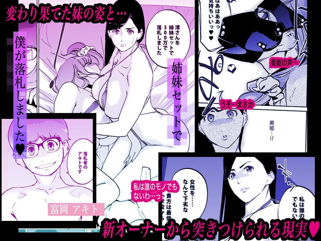 NTR ミッドナイトプール しーずん2 ＃5 サンプル画像5 【C.N.P】