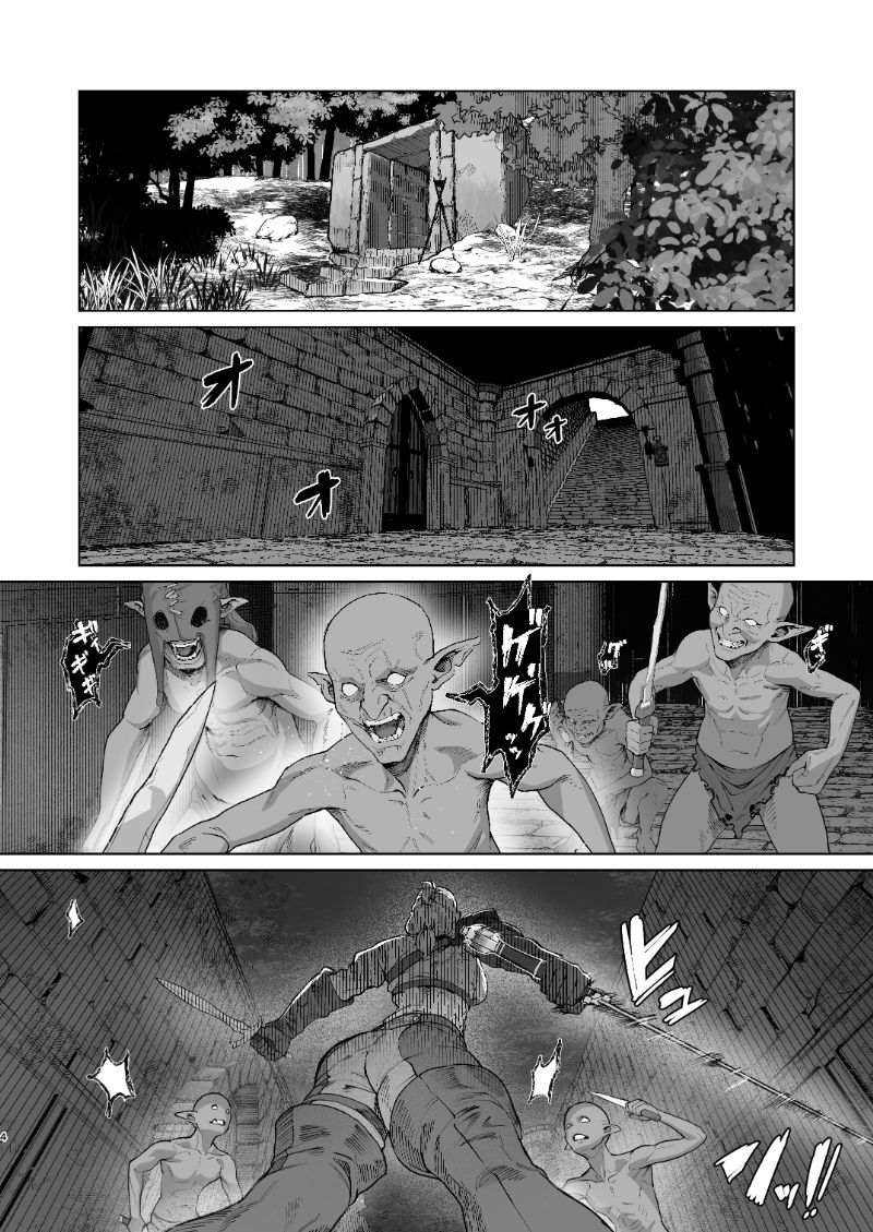 恵体娘頂きます! サンプル画像1 【くがら】