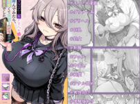 ダウナー系デリヘル姫を呼んでみたら、可愛くて天然ICUPポロリ処女で最高でした アイキャッチ画像 【同人ランクス】