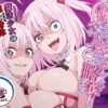 魔法少女略奪 アイキャッチ画像 【同人ランクス】