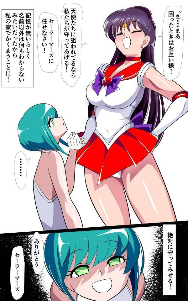 火星の敗北2-対決!篭絡専用ち〇ぽー前編 サンプル画像1 【ワラビモチー】